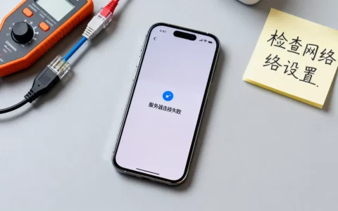 苹果qq飞车手游服务器失败是怎么回事