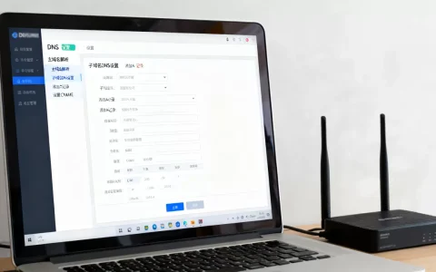 主域名解析子域名时如何配置DNS记录？，子域名DNS怎么设置