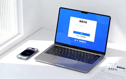 如何找回备案域名密码？,忘记备案密码怎么办？