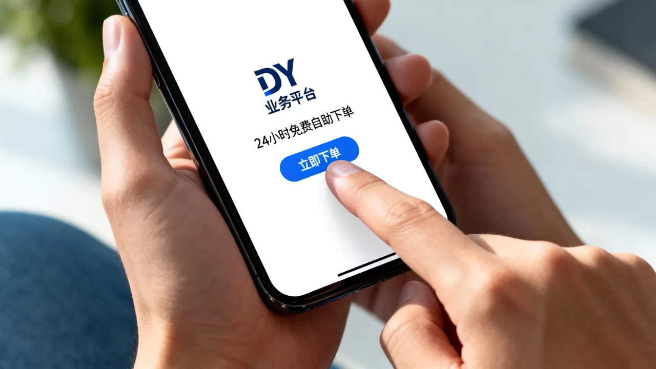DY业务平台24小时免费自助下单可靠吗,抖音自助下单平台哪个好用 DY业务平台24小时免费自助下单可靠吗,抖音自助下单平台哪个好用