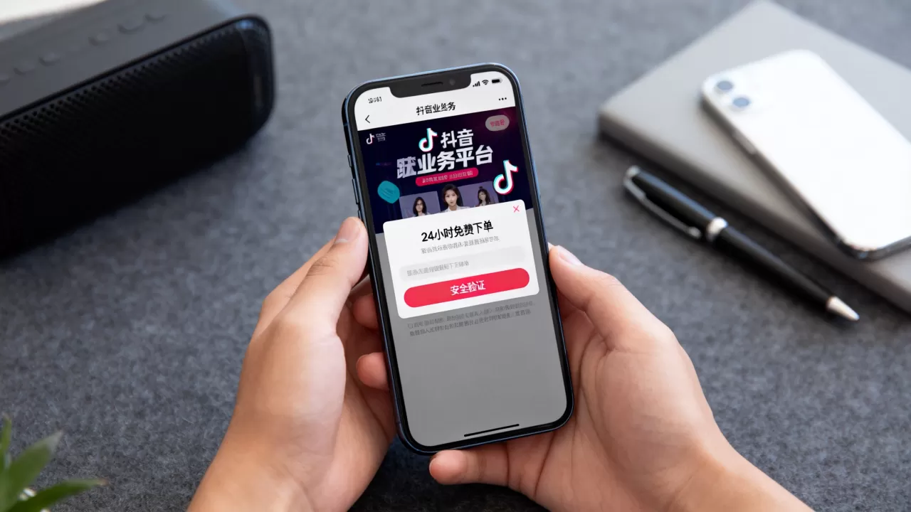 抖音业务平台24小时免费下单是真的吗,安全吗 抖音业务平台24小时免费下单是真的吗,安全吗