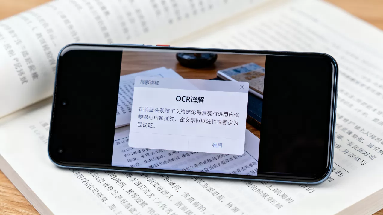 华为OCR在线图片文字识别,准确率怎么样? 华为OCR在线图片文字识别,准确率怎么样?