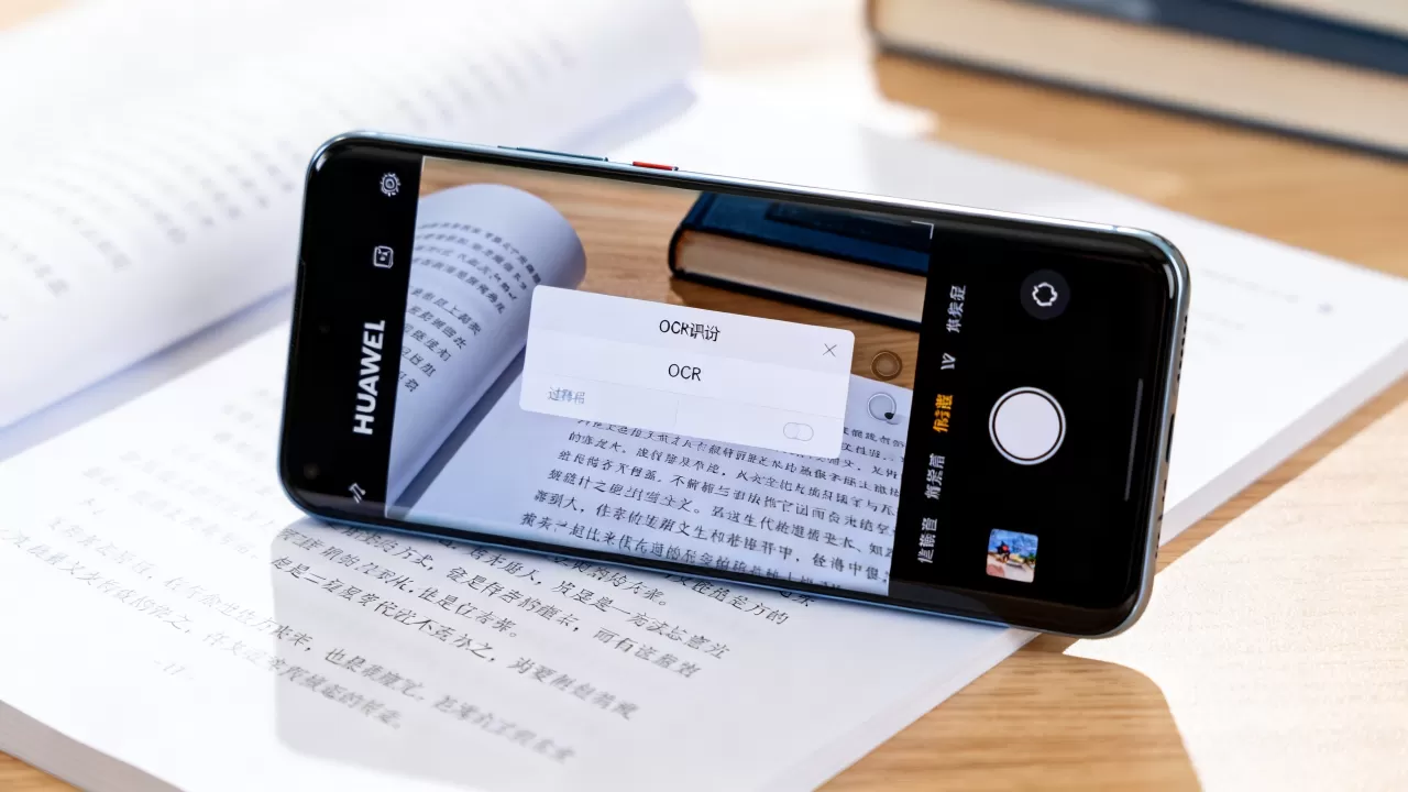华为OCR在线图片文字识别,准确率怎么样? 华为OCR在线图片文字识别,准确率怎么样?