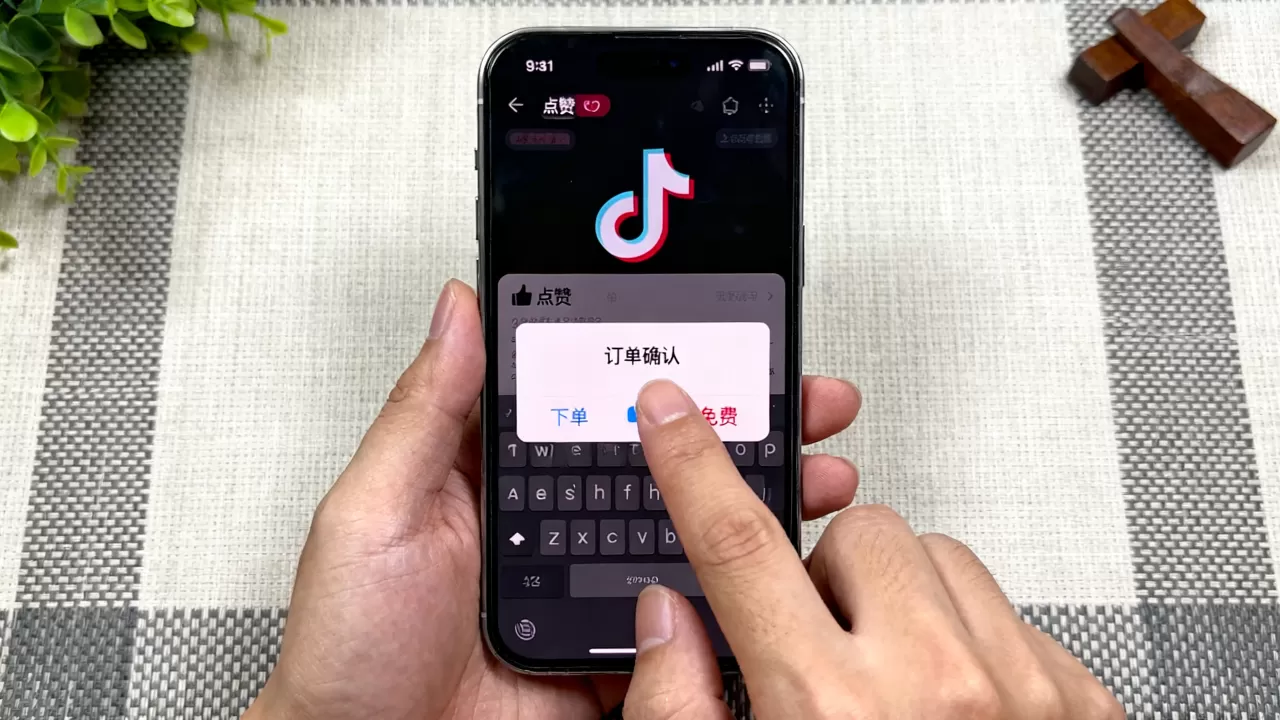 抖音点赞秒单平台真的免费吗,怎么下单? 抖音点赞秒单平台真的免费吗,怎么下单?