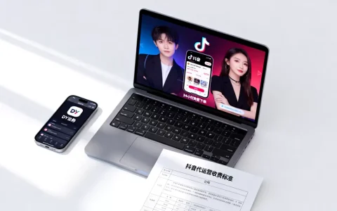 DY业务24小时下单真的免费吗，抖音代运营怎么收费