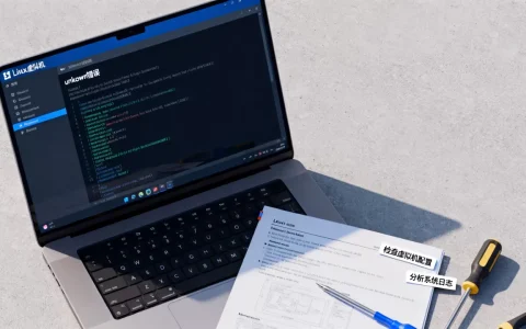 Linux虚拟机unknown错误如何解决，unknown错误是什么原因？