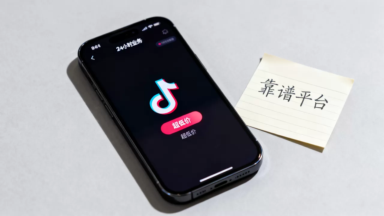 抖音点赞平台24小时业务真的超低价吗,哪个平台最靠谱? 抖音点赞平台24小时业务真的超低价吗,哪个平台最靠谱?