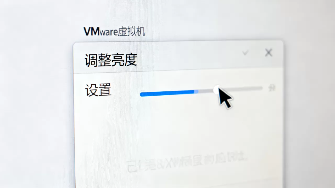虚拟机亮度怎么调,vmware屏幕太暗怎么办 虚拟机亮度怎么调,vmware屏幕太暗怎么办