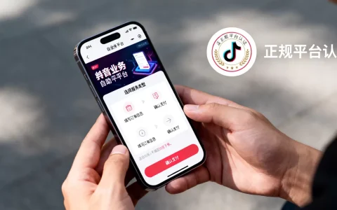 抖音业务自助平台怎么下单？,哪个平台正规？