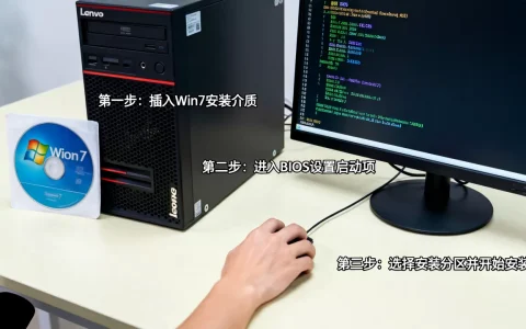 联想服务器怎么改装win7系统，安装步骤有哪些