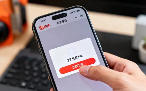 快手在线业务全天免费下单是真的吗，怎么操作