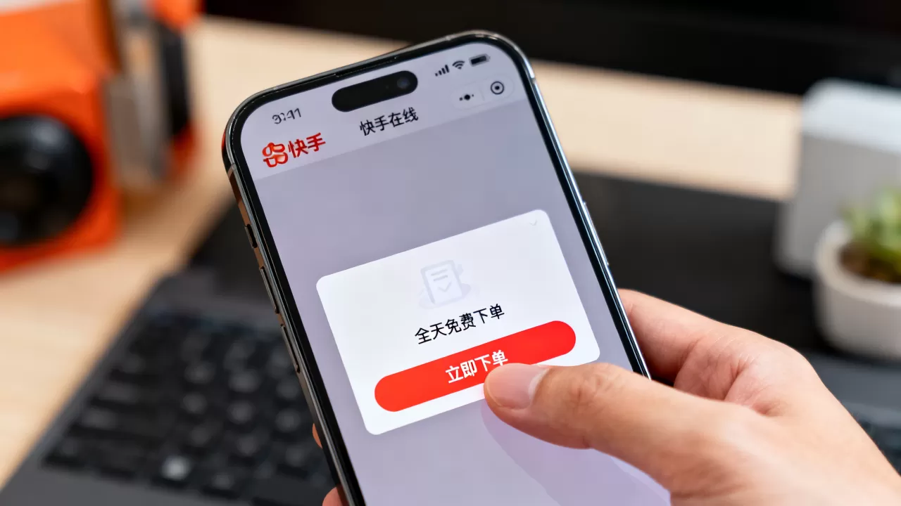 快手在线业务全天免费下单是真的吗,怎么操作 快手在线业务全天免费下单是真的吗,怎么操作