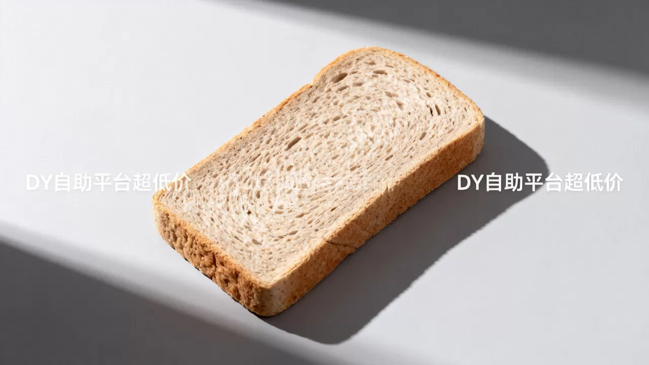 DY自助平台超低价 DY自助平台超低价