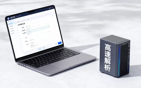 新手选域名DNS怎么选才稳定？DNS解析速度哪个快？