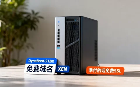DynaBoot-512m/XEN/免费域名/季付的话免费SSL