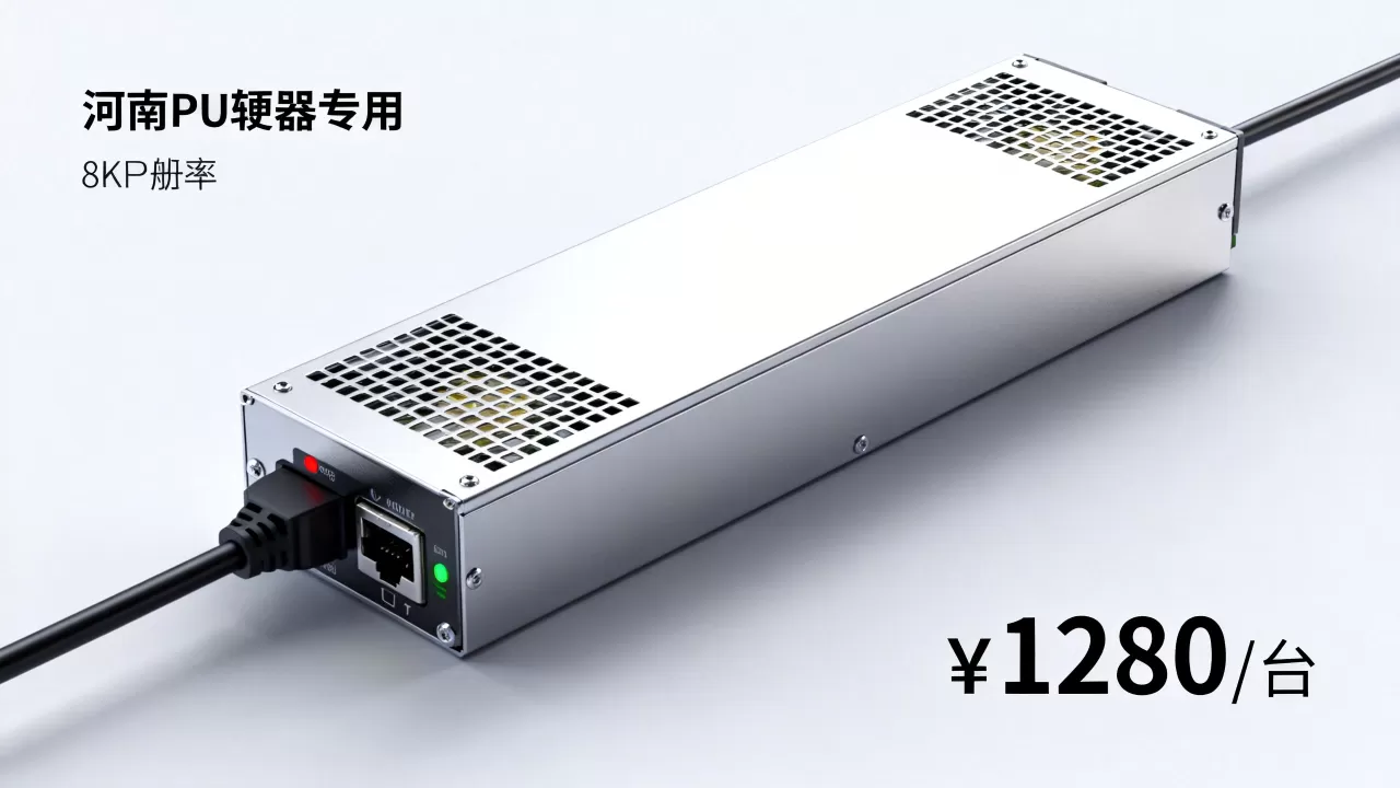 河南pdu服务器专用电源多少钱一台,价格贵不贵? 河南pdu服务器专用电源多少钱一台,价格贵不贵?