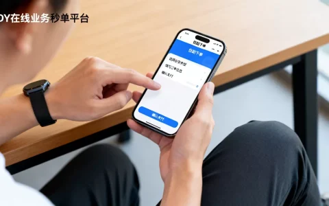 DY在线业务秒单平台24小时自助下单免费吗，怎么操作？