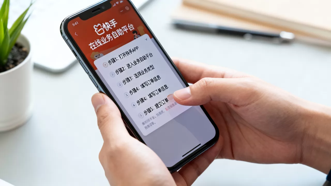 快手在线业务自助平台业务下单怎么操作?,有哪些步骤? 快手在线业务自助平台业务下单怎么操作?,有哪些步骤?