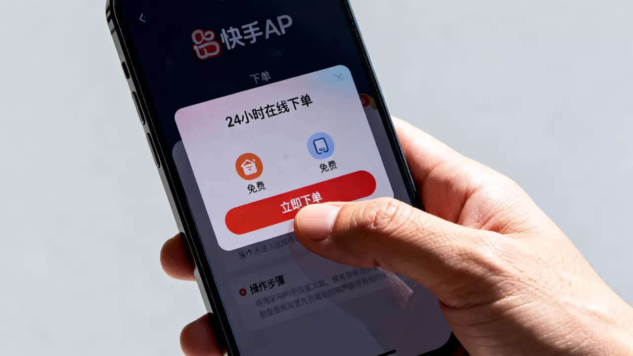 快手平台24小时在线下单免费吗,怎么操作? 快手平台24小时在线下单免费吗,怎么操作?