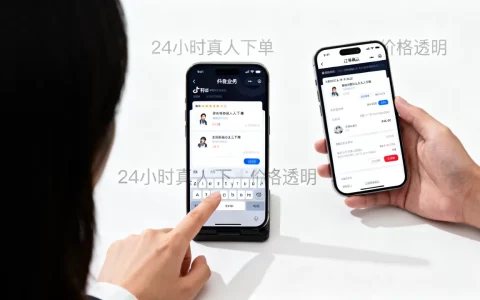 抖音业务平台真人下单24小时靠谱吗，多少钱？
