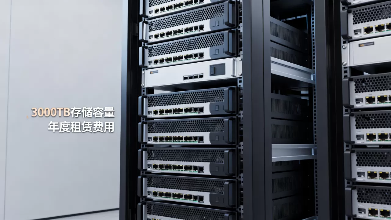 租3000TB服务器要多少钱,一年多少钱? 租3000TB服务器要多少钱,一年多少钱?