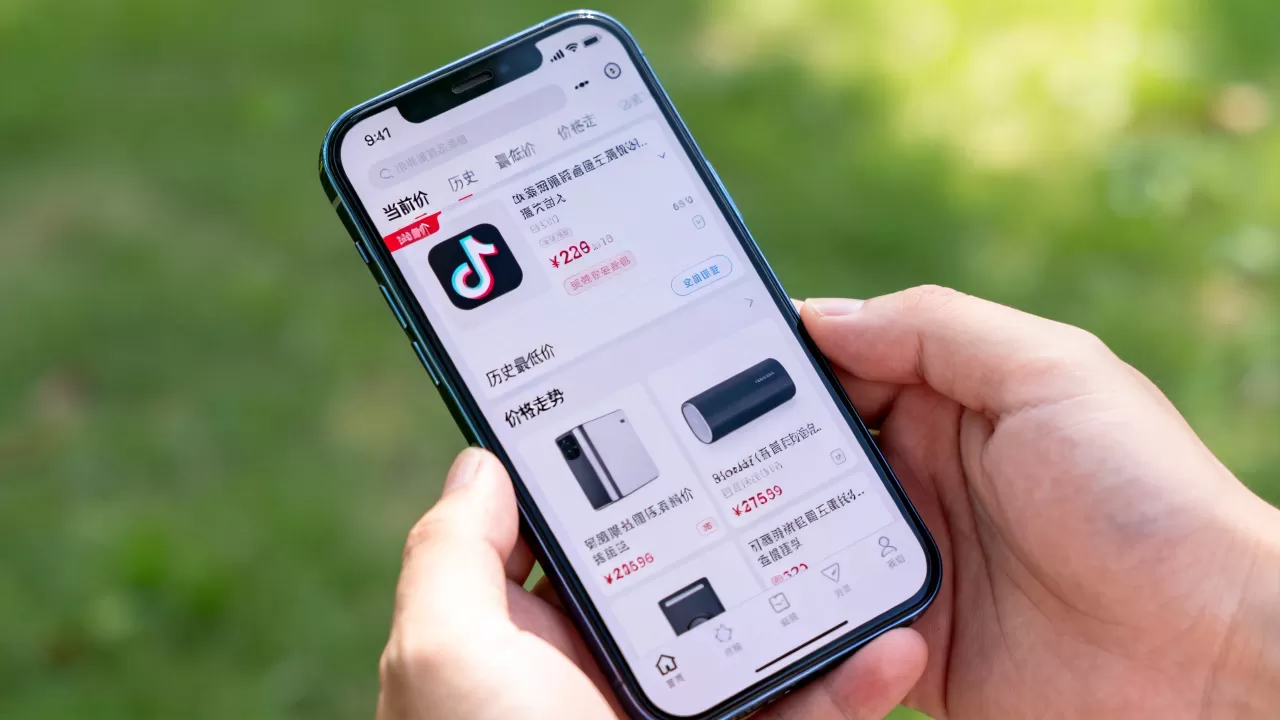 抖音平台全网最低价是真的吗,怎么查历史价格? 抖音平台全网最低价是真的吗,怎么查历史价格?