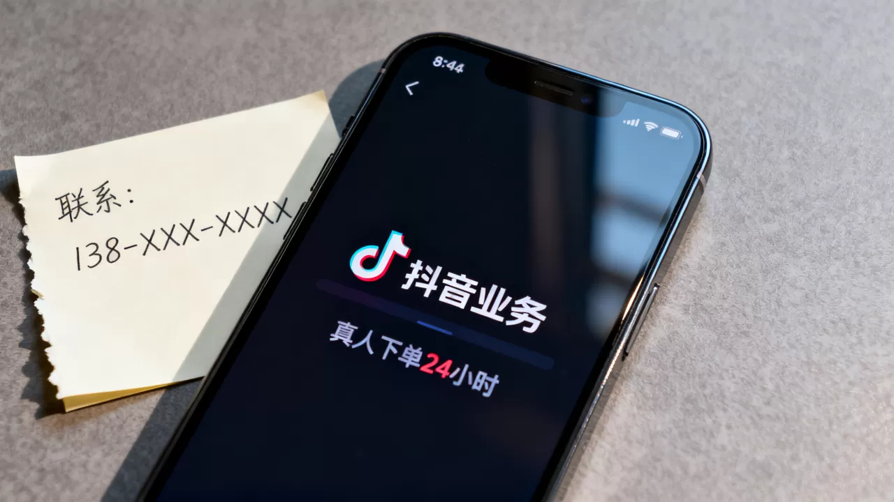 抖音业务真人下单24小时靠谱吗,怎么联系? 抖音业务真人下单24小时靠谱吗,怎么联系?