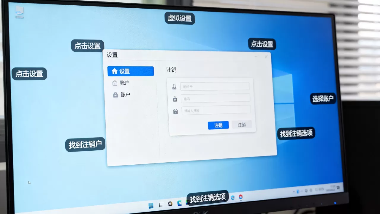 虚拟机注销找不到入口咋办,虚拟机怎么注销账号? 虚拟机注销找不到入口咋办,虚拟机怎么注销账号?