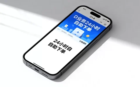 DY业务24小时自助下单全网靠谱吗，多少钱