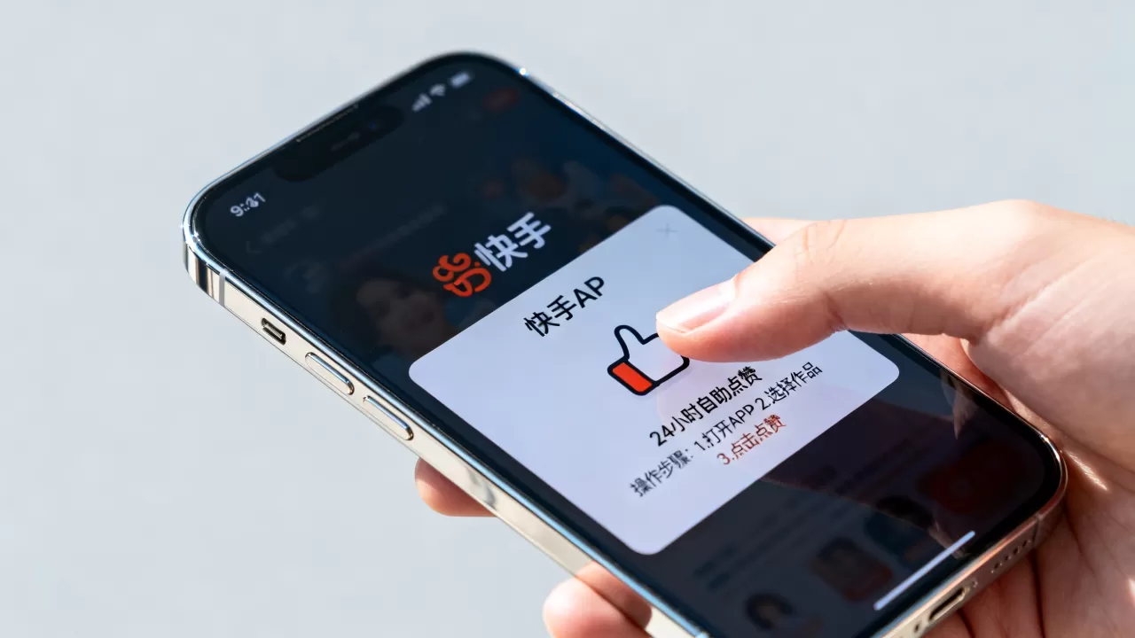 快手24小时自助点赞真的有用吗,怎么操作? 快手24小时自助点赞真的有用吗,怎么操作?
