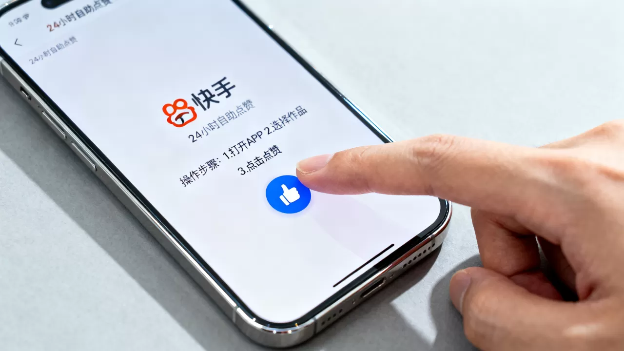 快手24小时自助点赞真的有用吗,怎么操作? 快手24小时自助点赞真的有用吗,怎么操作?