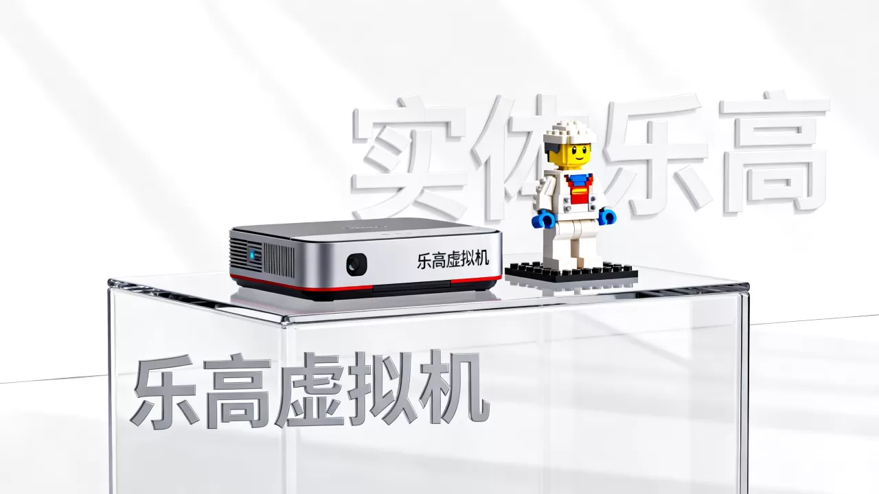 乐高虚拟机到底是什么东西,能玩实体乐高吗? 乐高虚拟机到底是什么东西,能玩实体乐高吗?