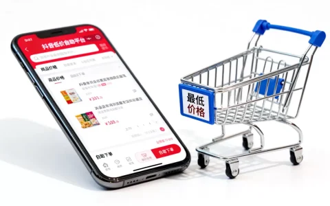 抖音低价自助平台到底靠谱吗，哪个平台最便宜？