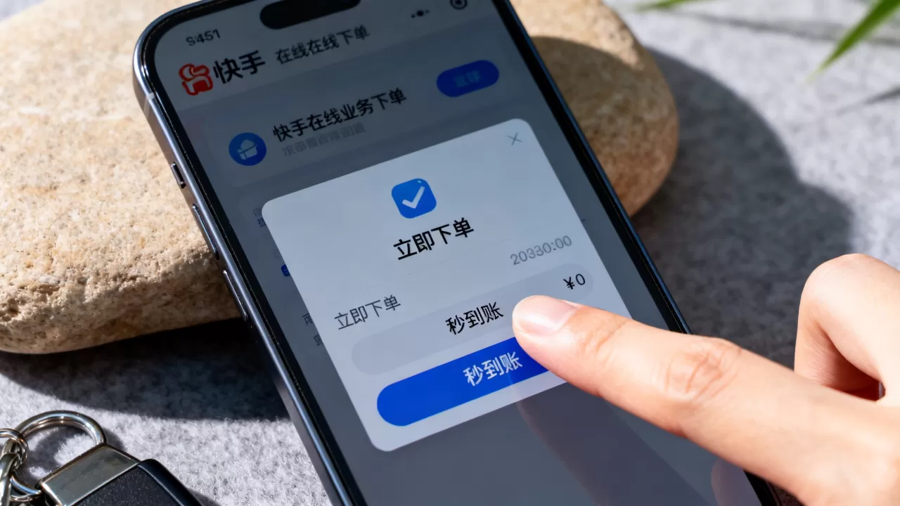 快手在线业务真的24小时秒到账吗,怎么下单? 快手在线业务真的24小时秒到账吗,怎么下单?