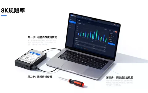 虚拟机内存不足怎么解决？，虚拟机高效扩容技巧有哪些？