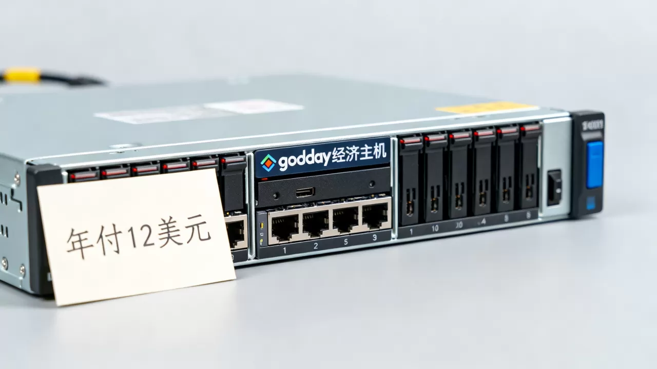 godaddy经济主机年付12美元值得买吗,性价比怎么样? godaddy经济主机年付12美元值得买吗,性价比怎么样?