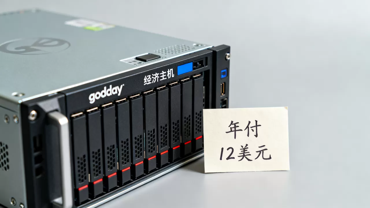 godaddy经济主机年付12美元值得买吗,性价比怎么样? godaddy经济主机年付12美元值得买吗,性价比怎么样?