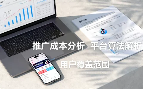 抖音业务推广为什么价格会这么便宜，靠谱吗？