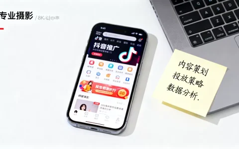 如何做抖音推广