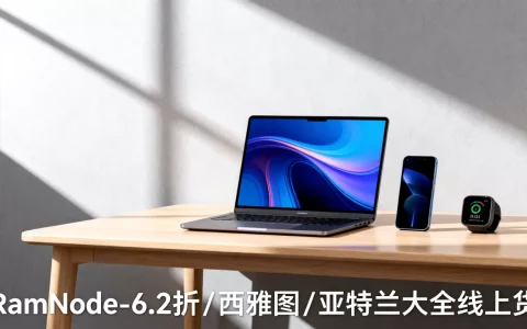 RamNode-6.2折/西雅图/亚特兰大全线上货
