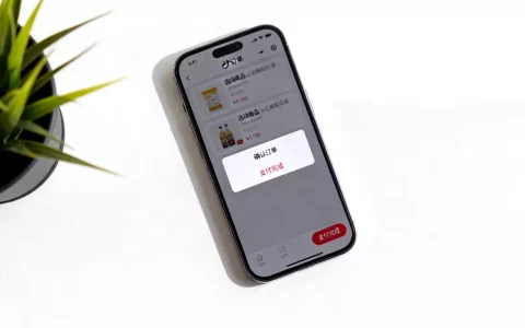 抖音24小时全自助下订单真的秒到账吗，怎么操作？