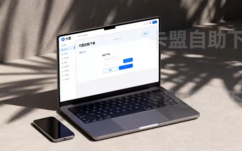 卡盟低价自助下单靠谱吗，哪些平台最便宜？