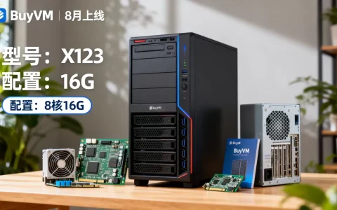 BuyVM六月全线上货了吗？哪款值得买？