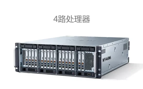 浪潮4路服务器有哪些