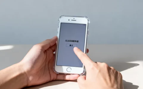 苹果id注册为什么显示无法连接服务器失败，怎么解决？