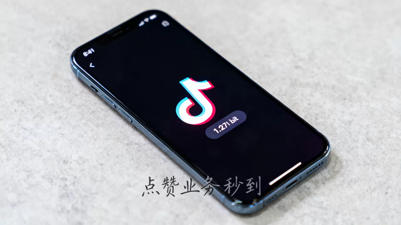 抖音点赞业务秒到是真的吗,多少钱可以买到? 抖音点赞业务秒到是真的吗,多少钱可以买到?