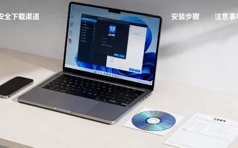 光盘虚拟机下载哪里才安全，新手怎么安装使用？