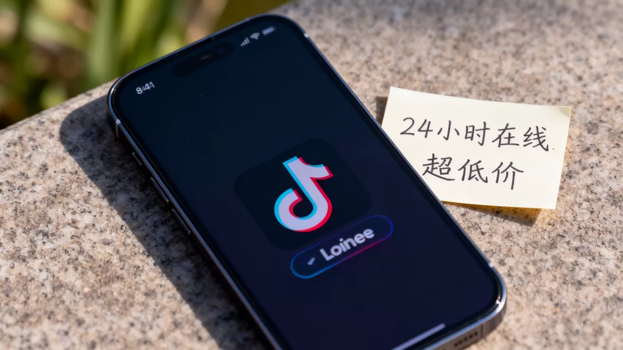 抖音点赞24小时在线超低价可信吗,怎么避免被骗? 抖音点赞24小时在线超低价可信吗,怎么避免被骗?