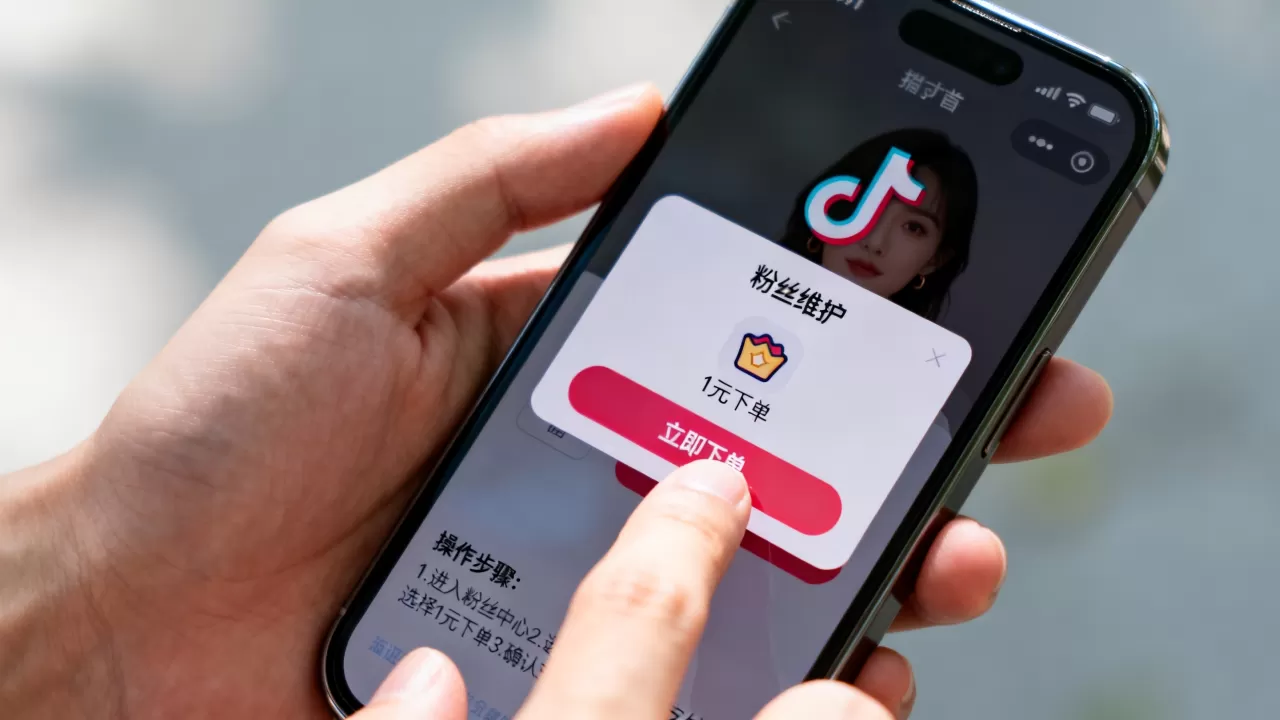 抖音粉丝不掉粉真的能1元下单吗,怎么操作? 抖音粉丝不掉粉真的能1元下单吗,怎么操作?
