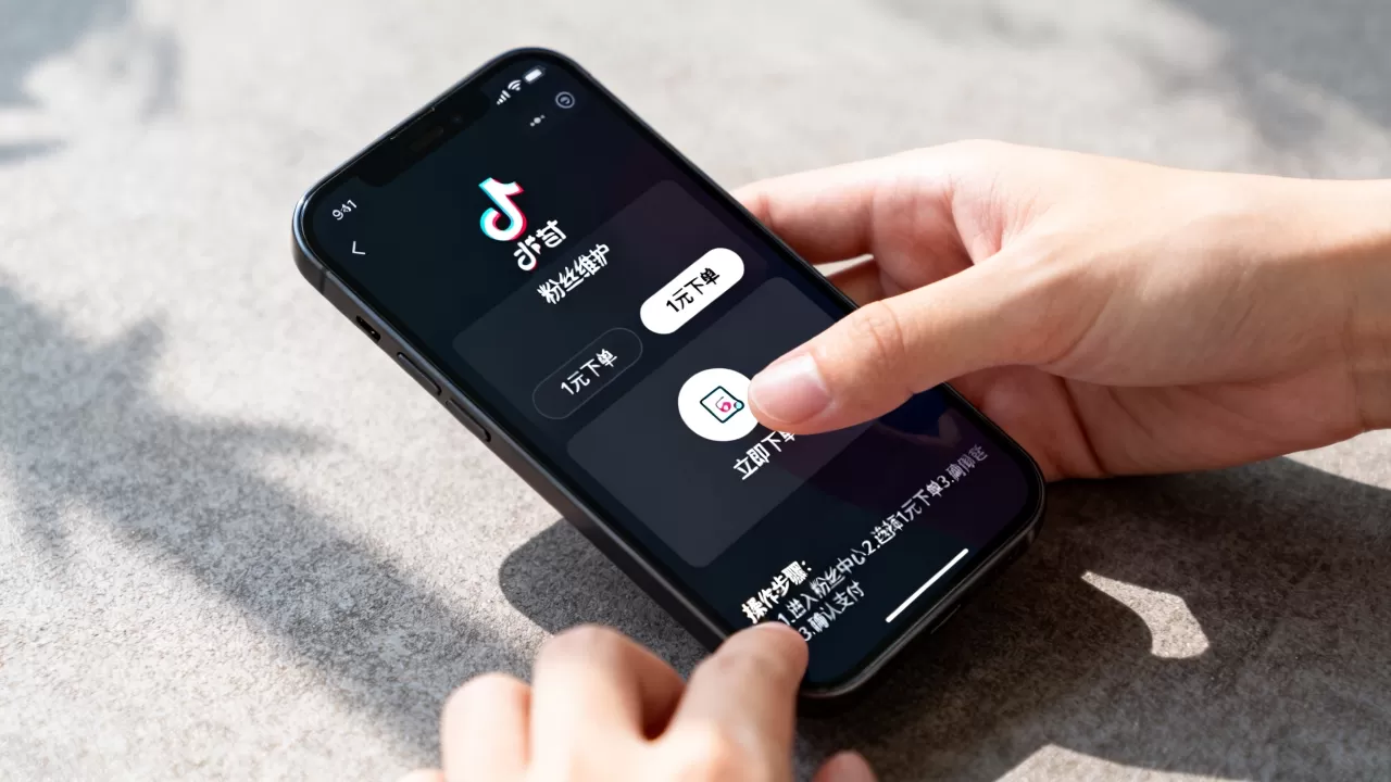 抖音粉丝不掉粉真的能1元下单吗,怎么操作? 抖音粉丝不掉粉真的能1元下单吗,怎么操作?